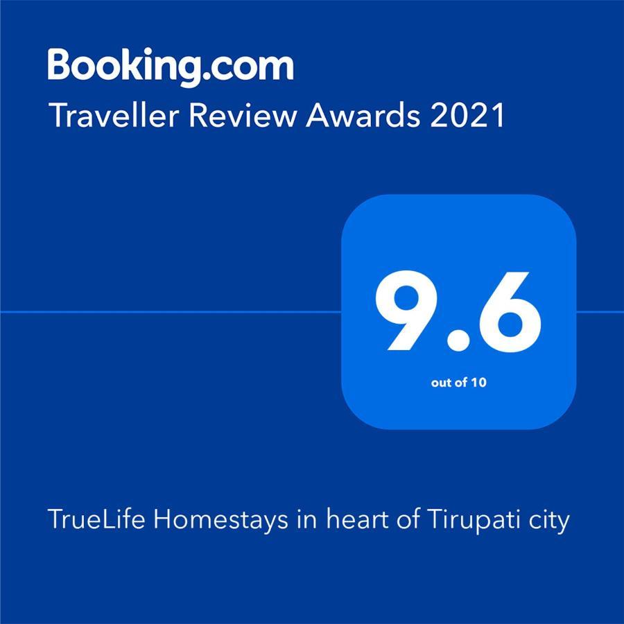Truelife Homestays - Alamelu Avenue - Fully Furnished Ac 2Bhk Apartments In Tirupati - Walkable To Restaurants & Super Market - Fast Wifi - Kitchen - Easy Access To Airport, Railway Station, Sri Padmavathi & Tirumala Temple Exteriér fotografie